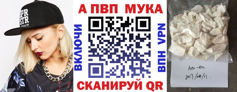 A-PVP СК blacksprut рабочий сайт Новомичуринск