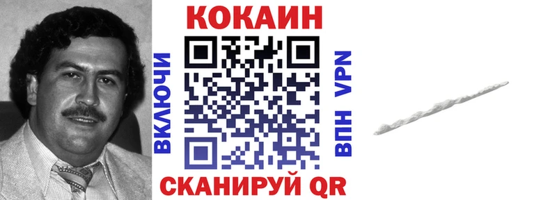 это официальный сайт kraken ссылки КОКАИН Эквадор Новомичуринск сколько стоит