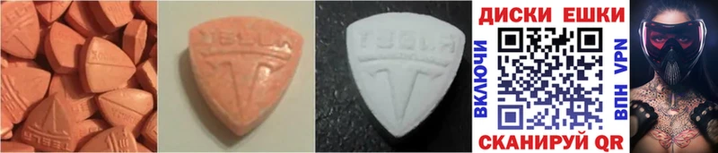 блэк спрут ONION  Новомичуринск  Ecstasy ешки 