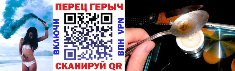 ГЕРОИН гречка  Новомичуринск 