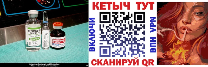 ОМГ ОМГ онион  Новомичуринск  Кетамин VHQ 