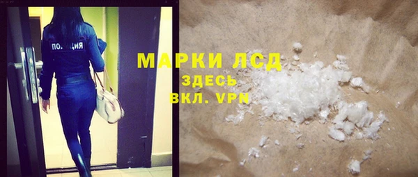 а пвп мука Абаза
