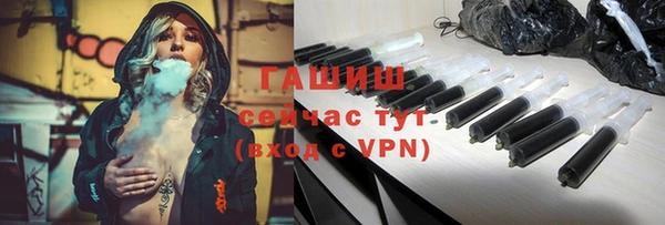 ПСИЛОЦИБИНОВЫЕ ГРИБЫ Покров