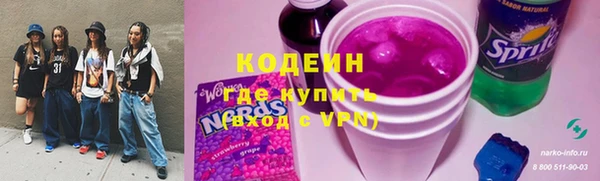 а пвп мука Абаза