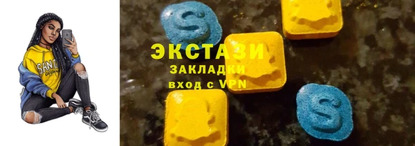 а пвп мука Абаза