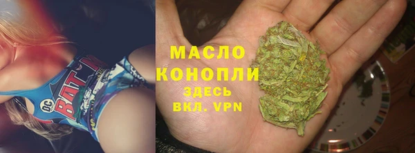 а пвп мука Абаза
