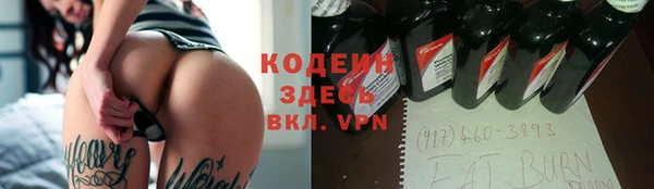 а пвп мука Абаза