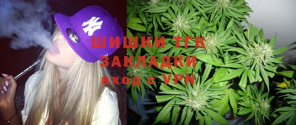 герыч Абинск