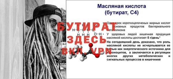 герыч Абинск