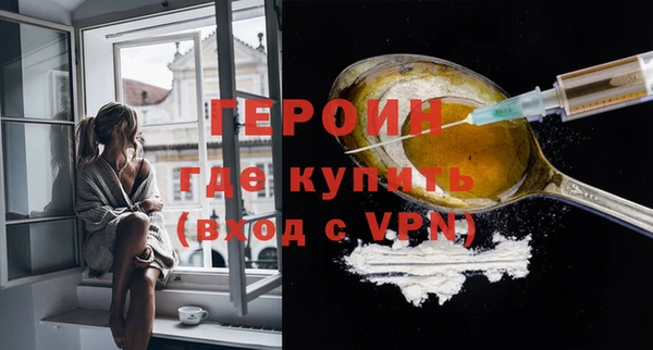 герыч Абинск