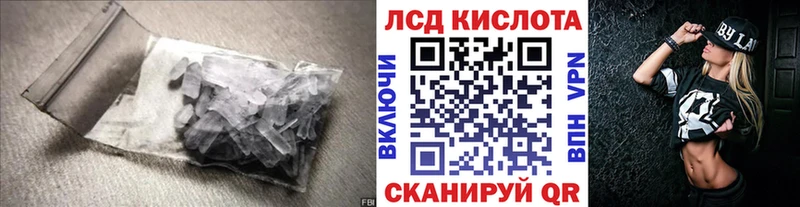 LSD-25 экстази ecstasy  Новомичуринск 