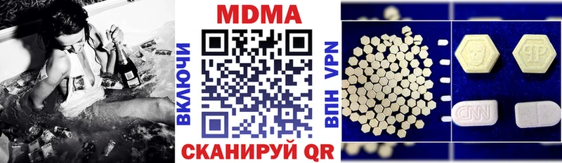 MDMA VHQ  Новомичуринск 
