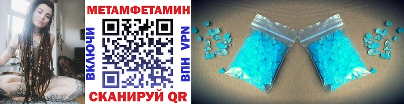 цена   Новомичуринск  МЕТАМФЕТАМИН винт 
