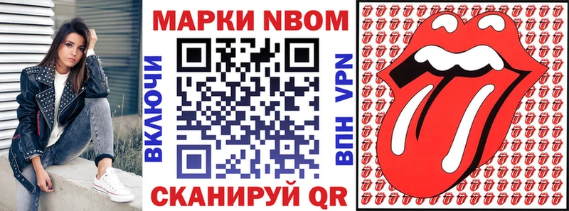 площадка Telegram  Новомичуринск  Марки 25I-NBOMe 1,8мг  мега ссылка 