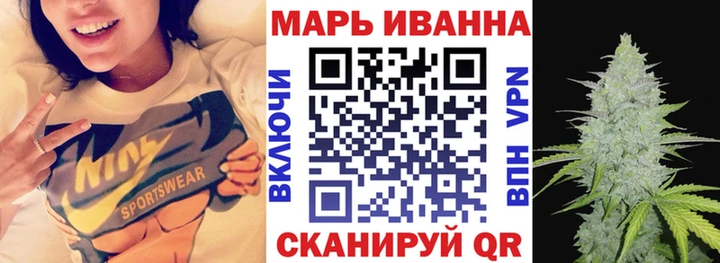 Канабис Amnesia  mega   Новомичуринск 